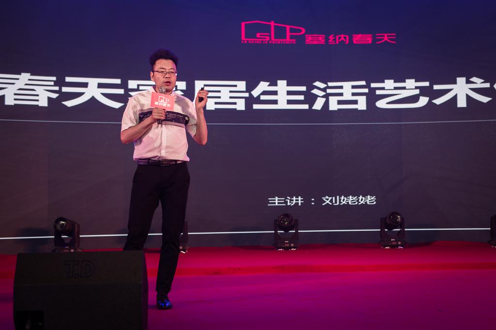 塞納春天業(yè)內首提S2b模式，從模仿到自主終將走向卓越